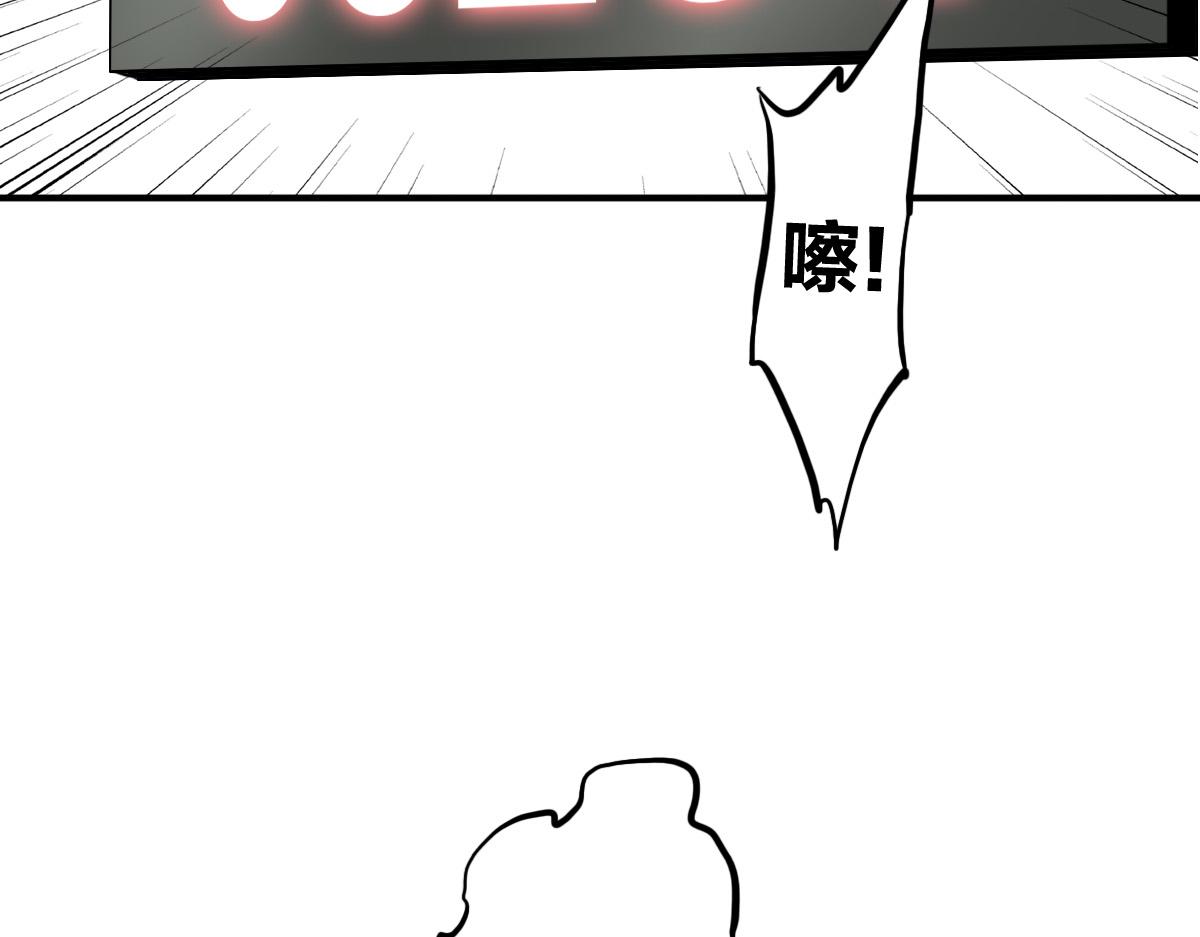 第8话 超能是变成纸片哦11