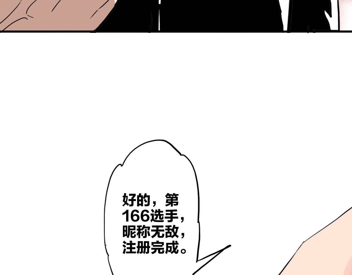 第8话 超能是变成纸片哦34
