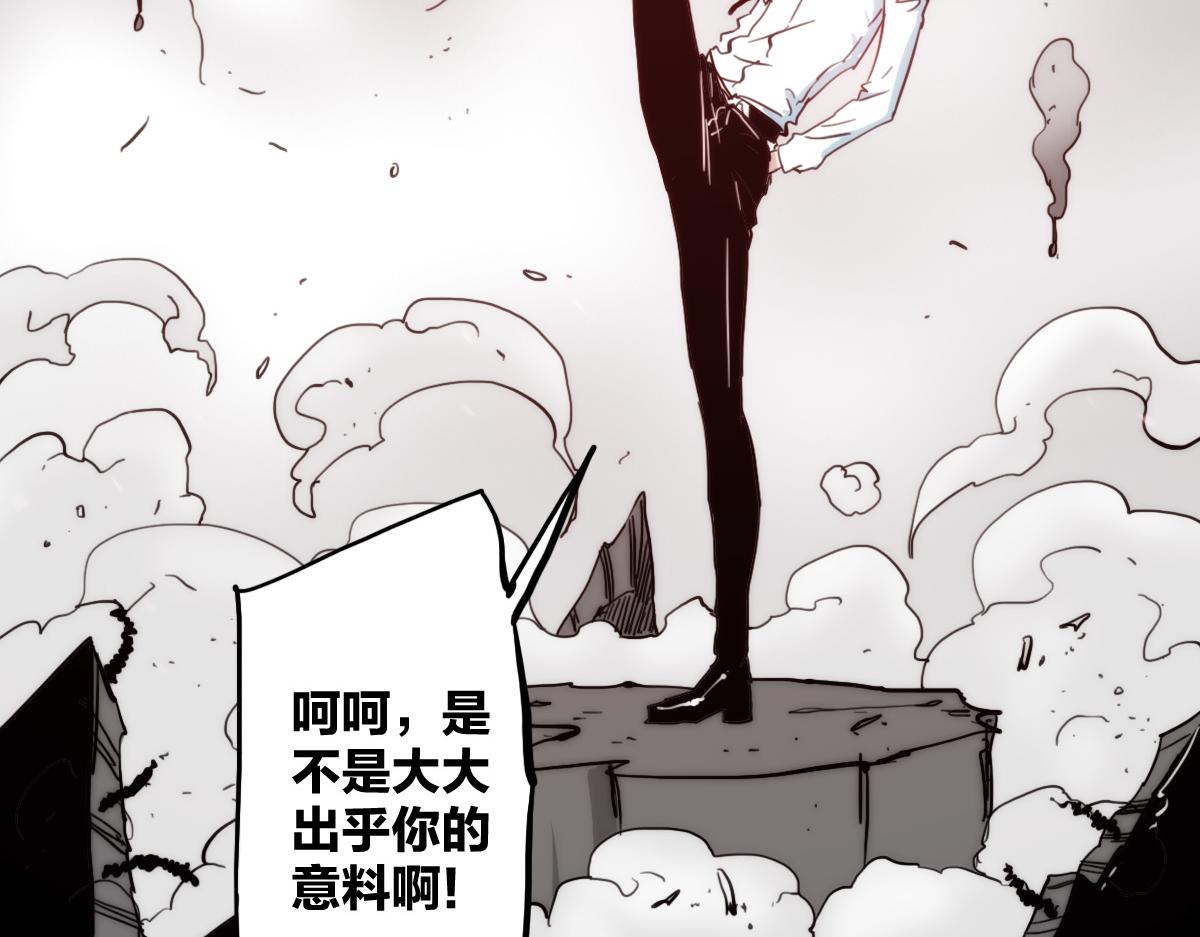 第10话 你是个变态101