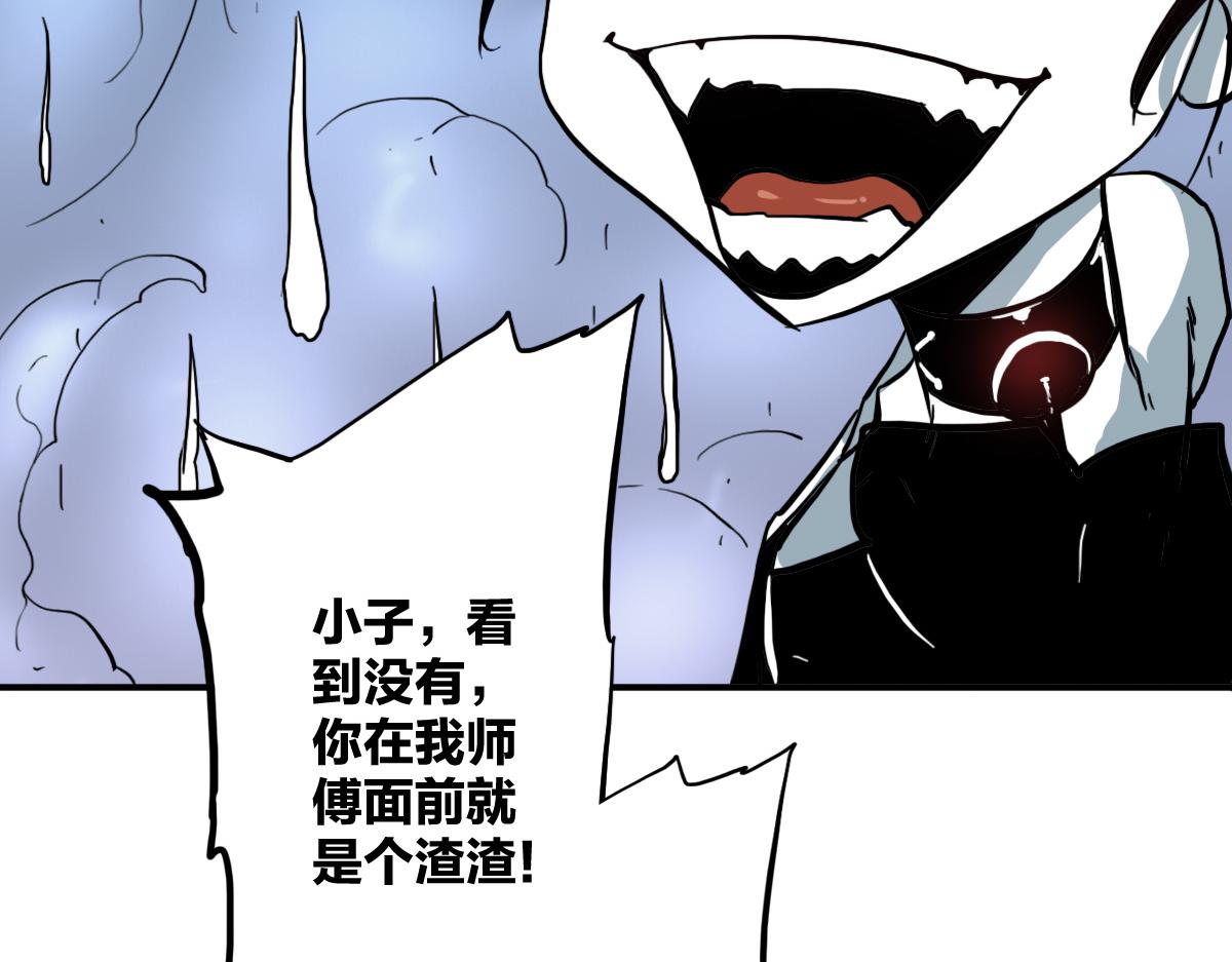第13话 这是健康之尊85