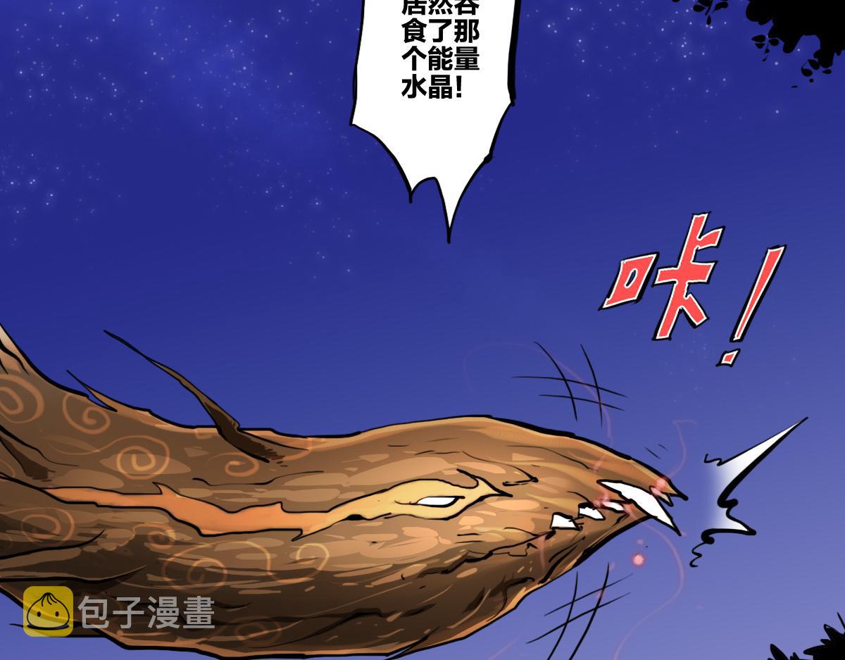 第5话  我的异能是张嘴！30