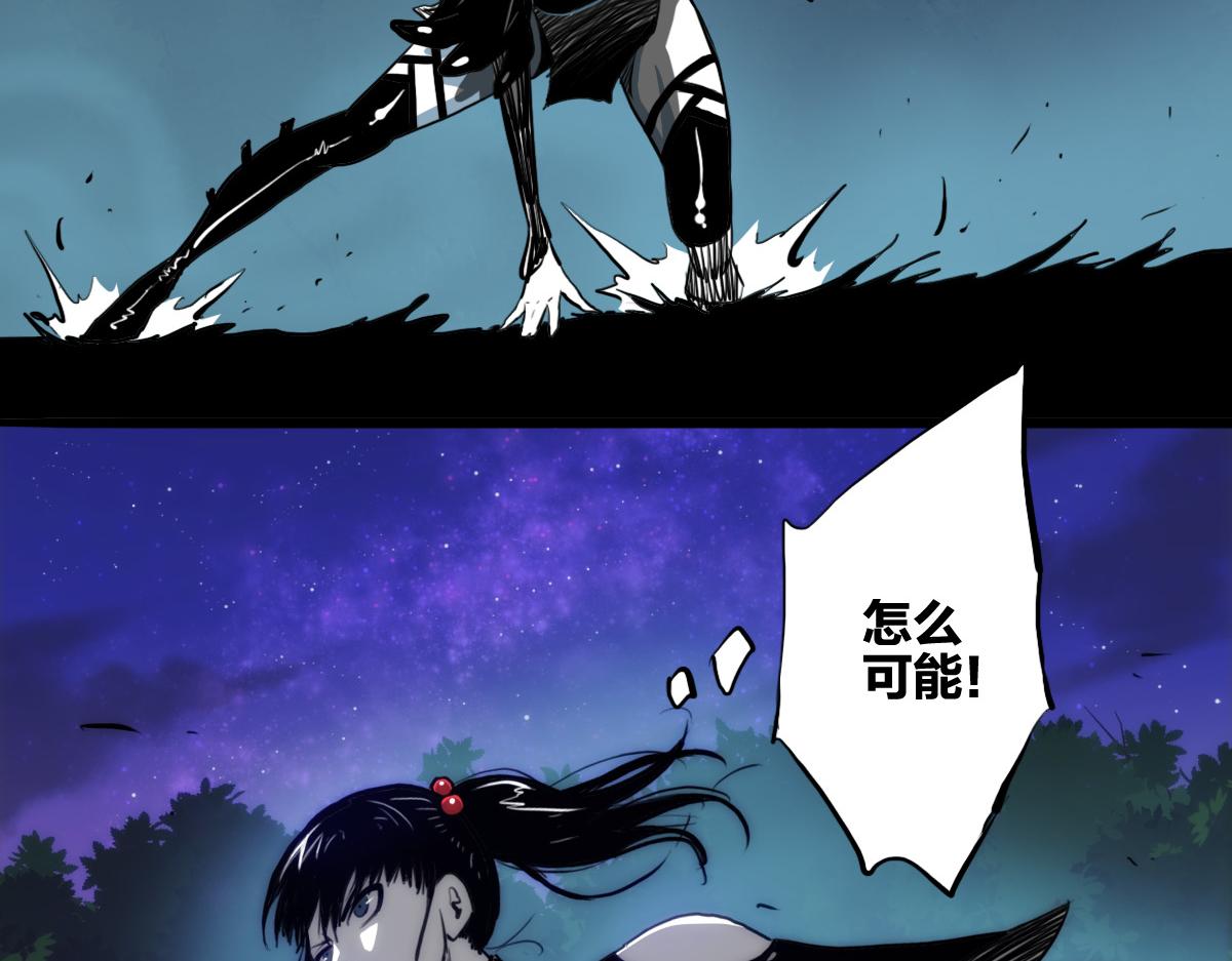 第4话 星轮的初始面纱70