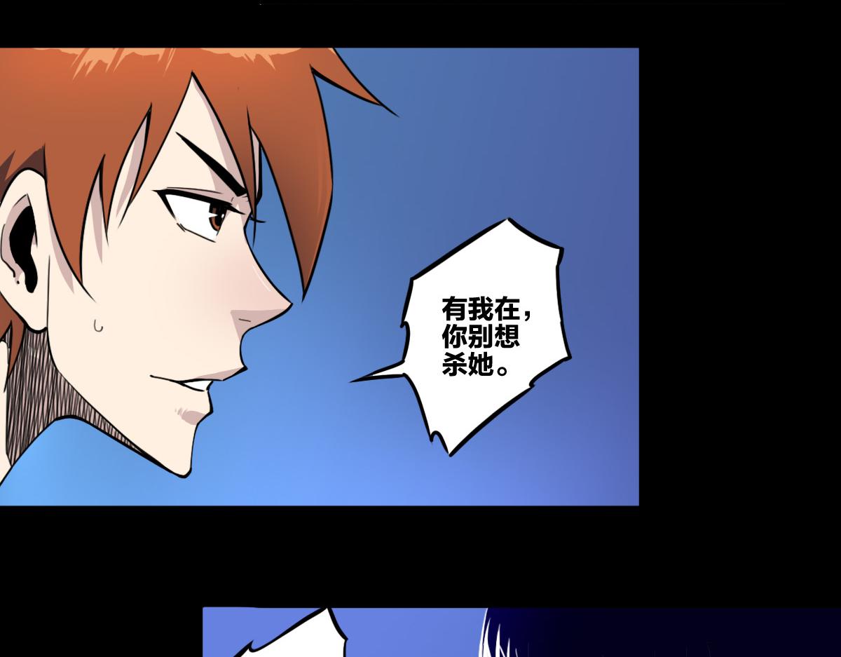 第4话 星轮的初始面纱7