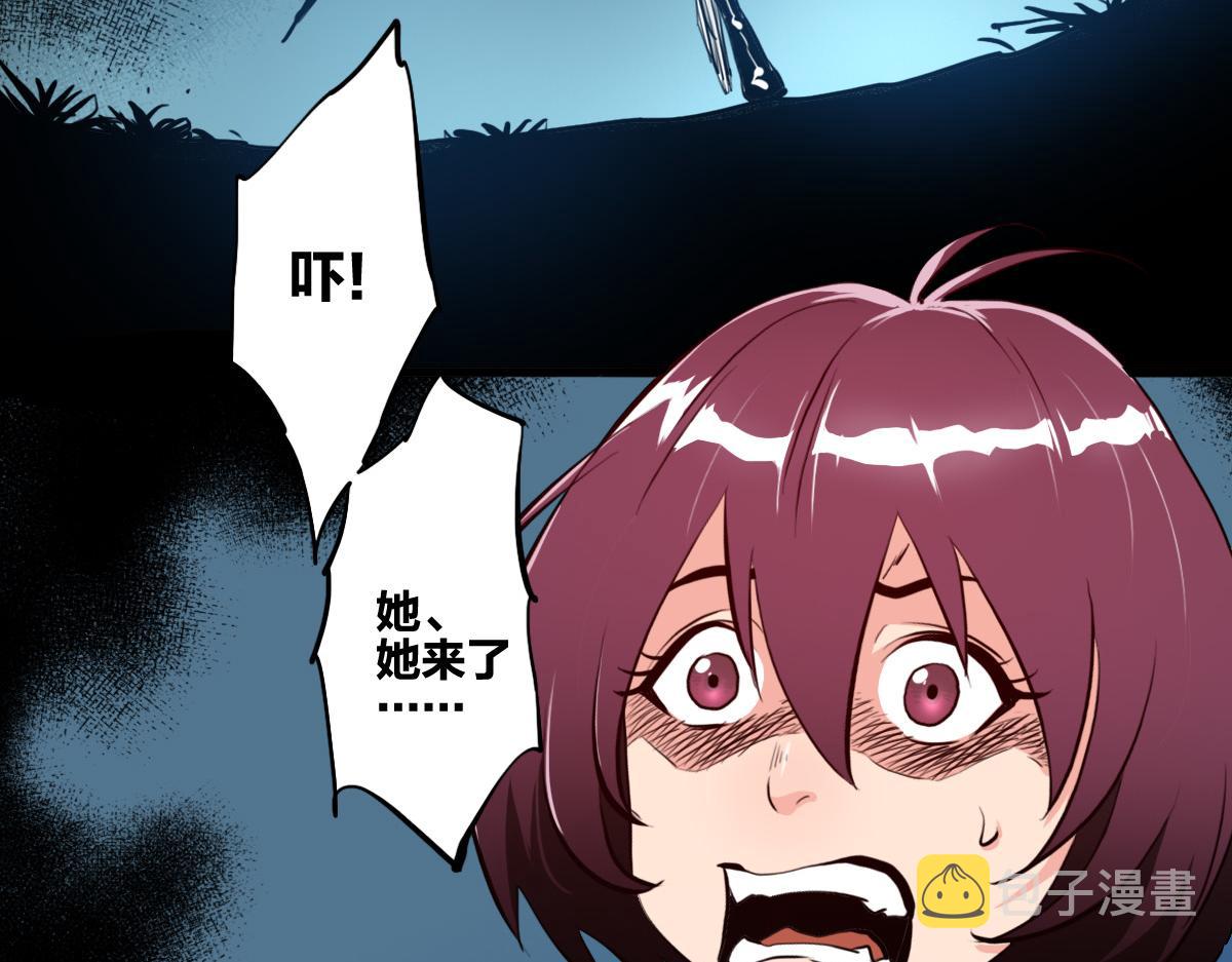 第3话 作爲主角的刚开挂就无了？55