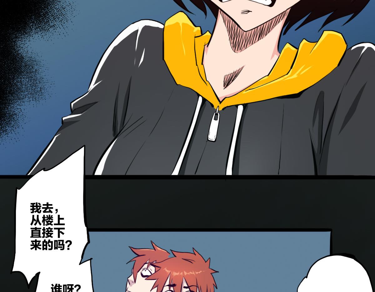 第3话 作爲主角的刚开挂就无了？56