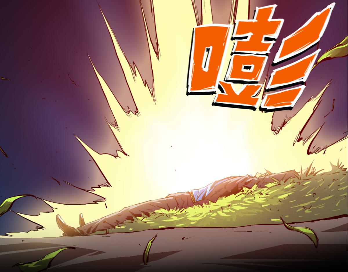 第2话 喝了假酒？61
