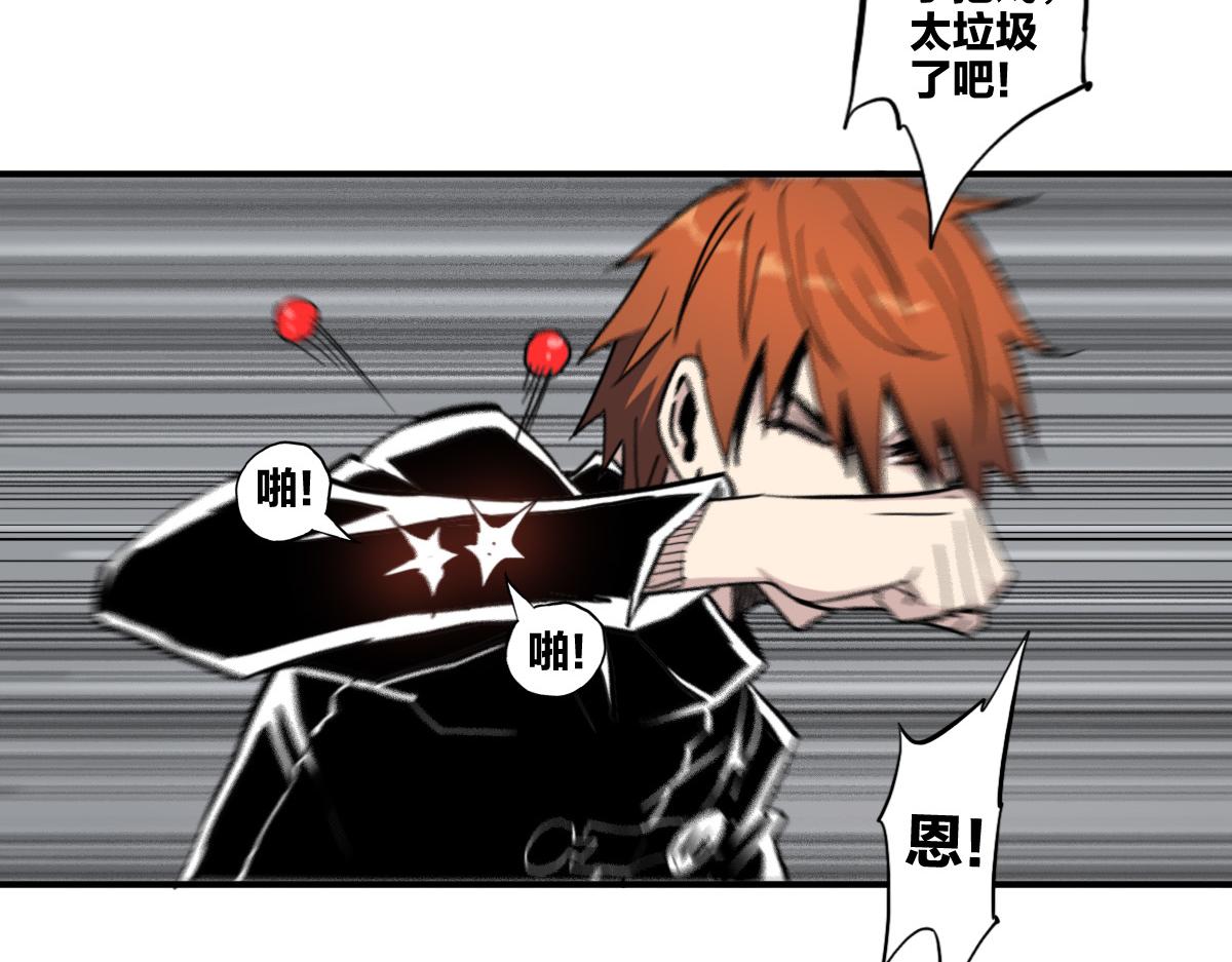 第8话 超能是变成纸片哦126
