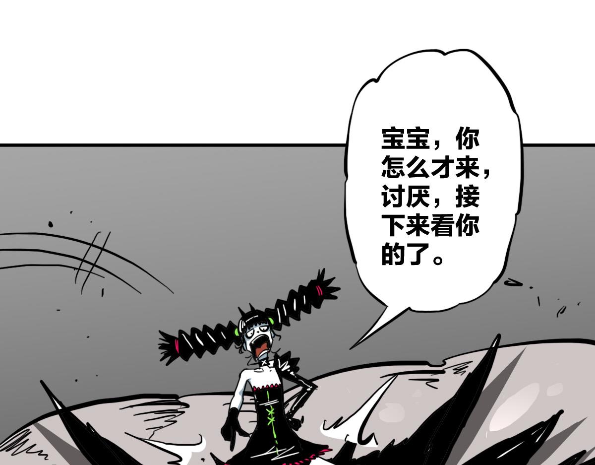 第11话 还我宝宝25