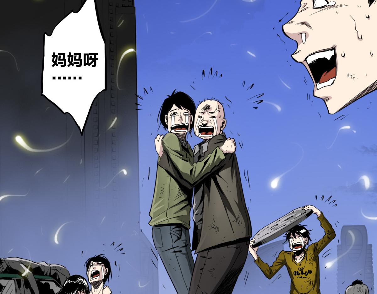 第13话 这是健康之尊52