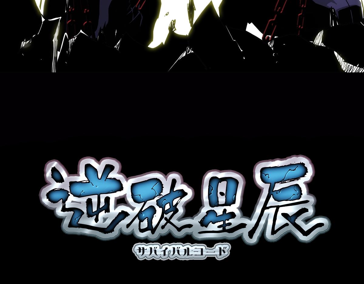 预告-被神选中的我从今天开始无敌！22