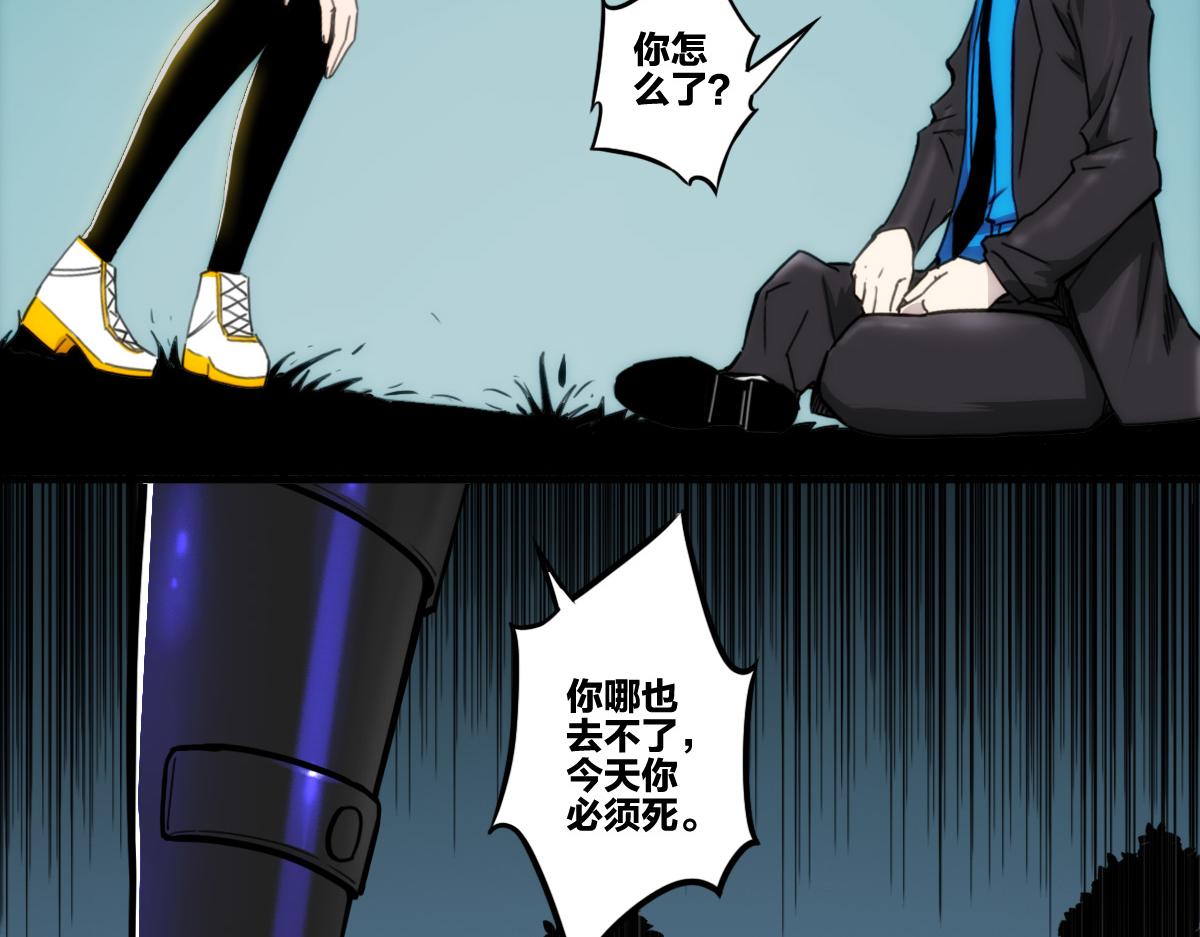 第3话 作爲主角的刚开挂就无了？47