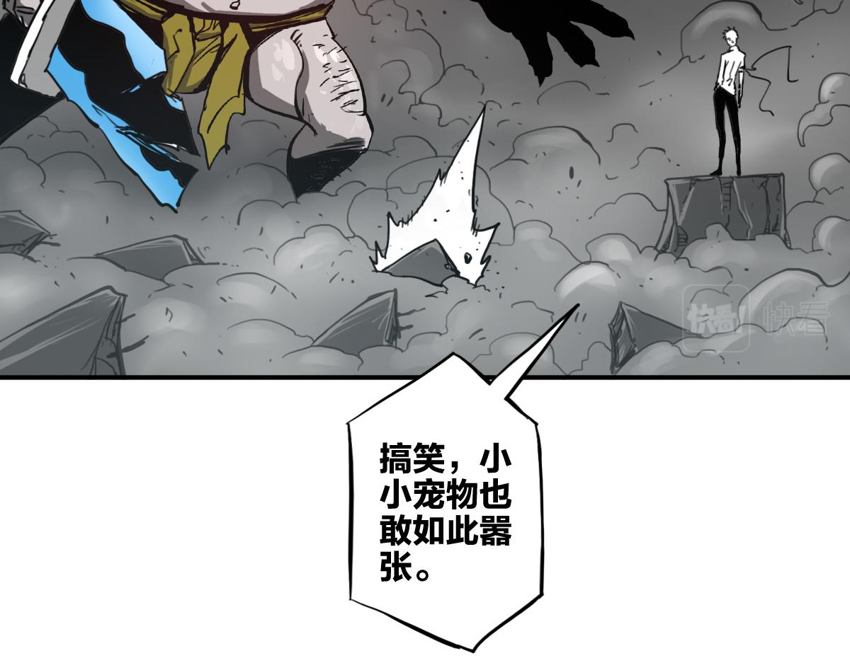 第11话 还我宝宝23