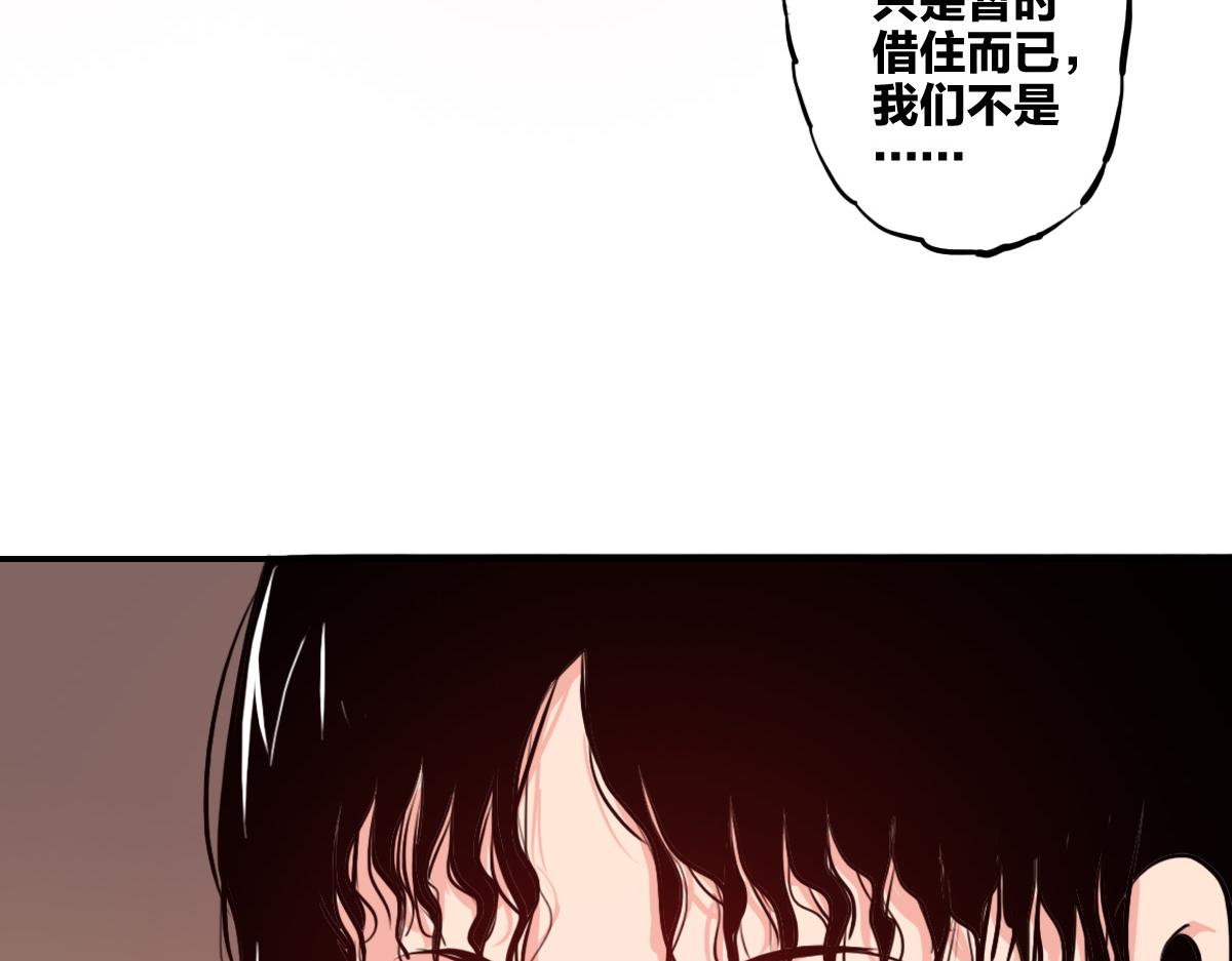 第6话 不善邀请函22