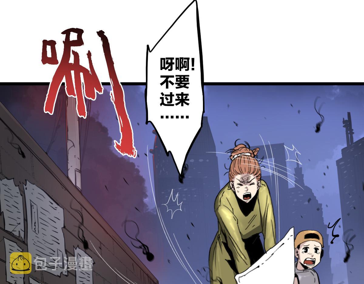 第13话 这是健康之尊40