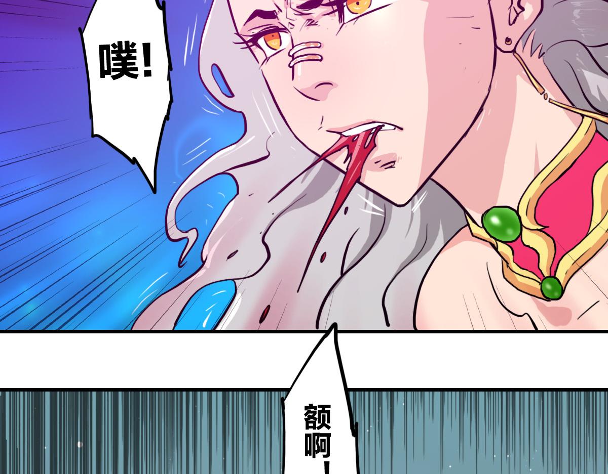 第1话 神也会陨落？57