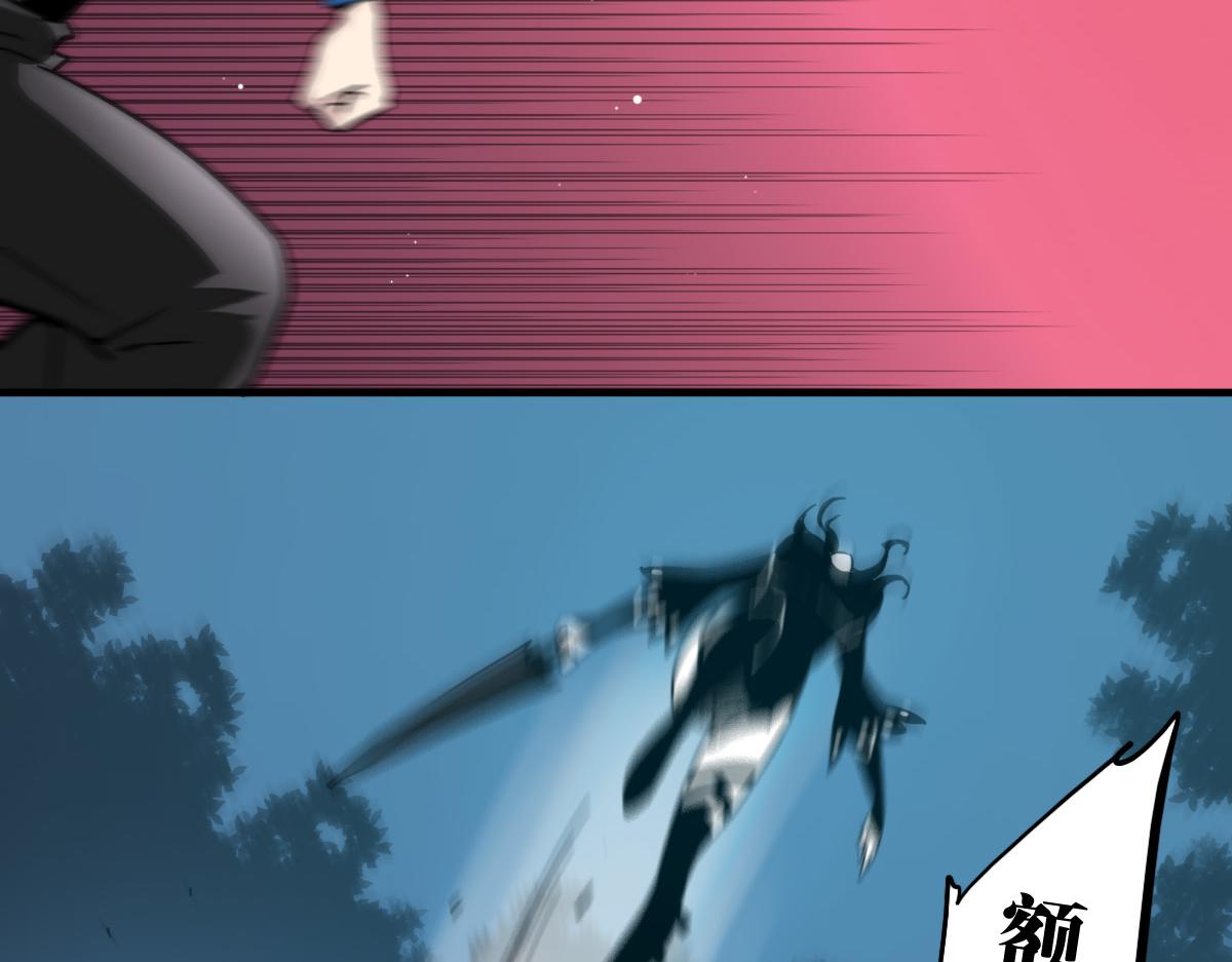 第4话 星轮的初始面纱15
