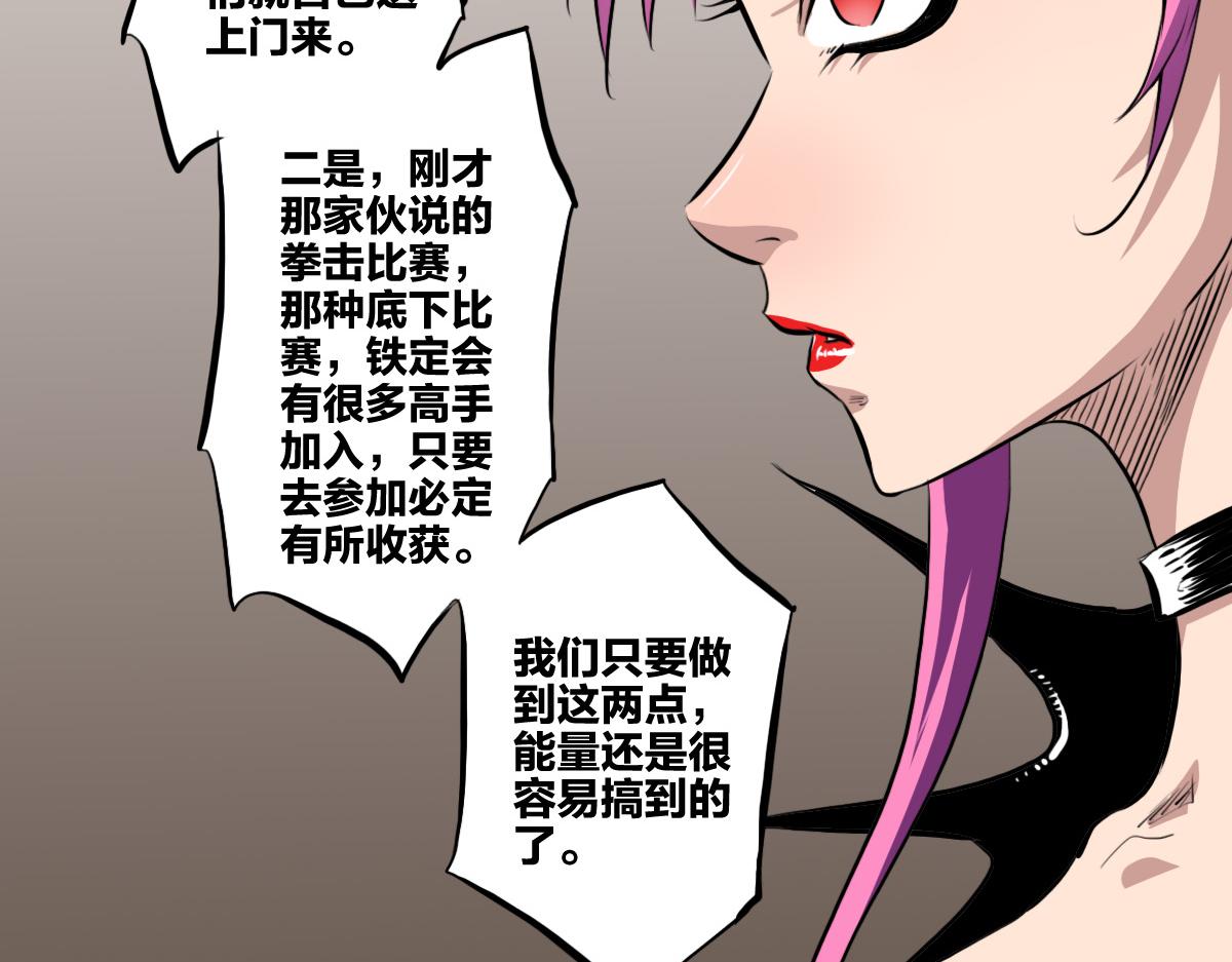 第6话 不善邀请函86