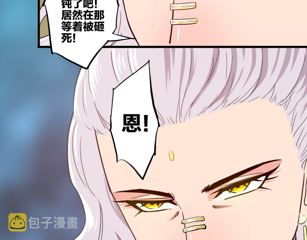 第3话 作爲主角的刚开挂就无了？15