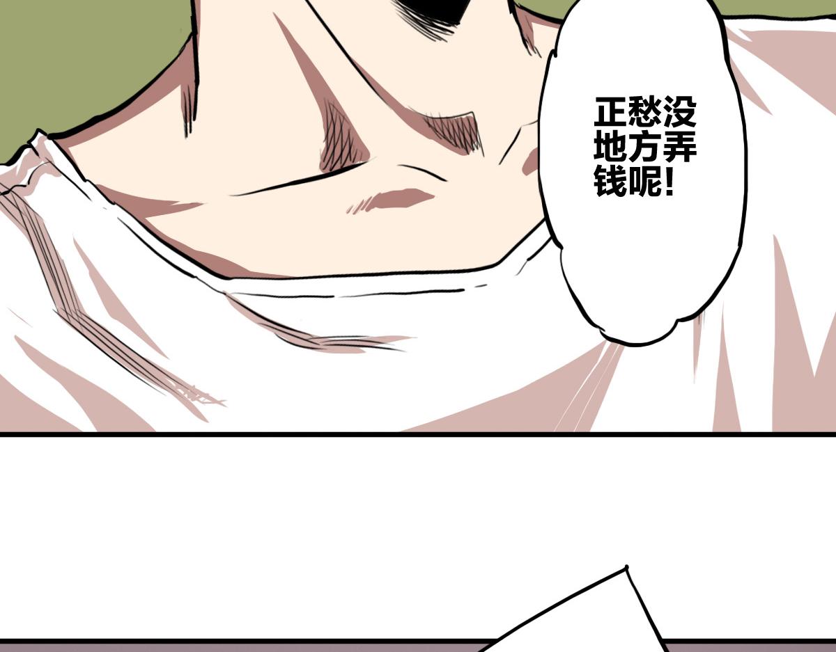 第6话 不善邀请函62