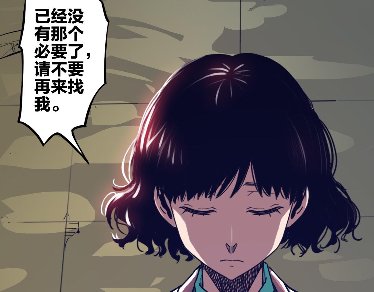 第2话 喝了假酒？34