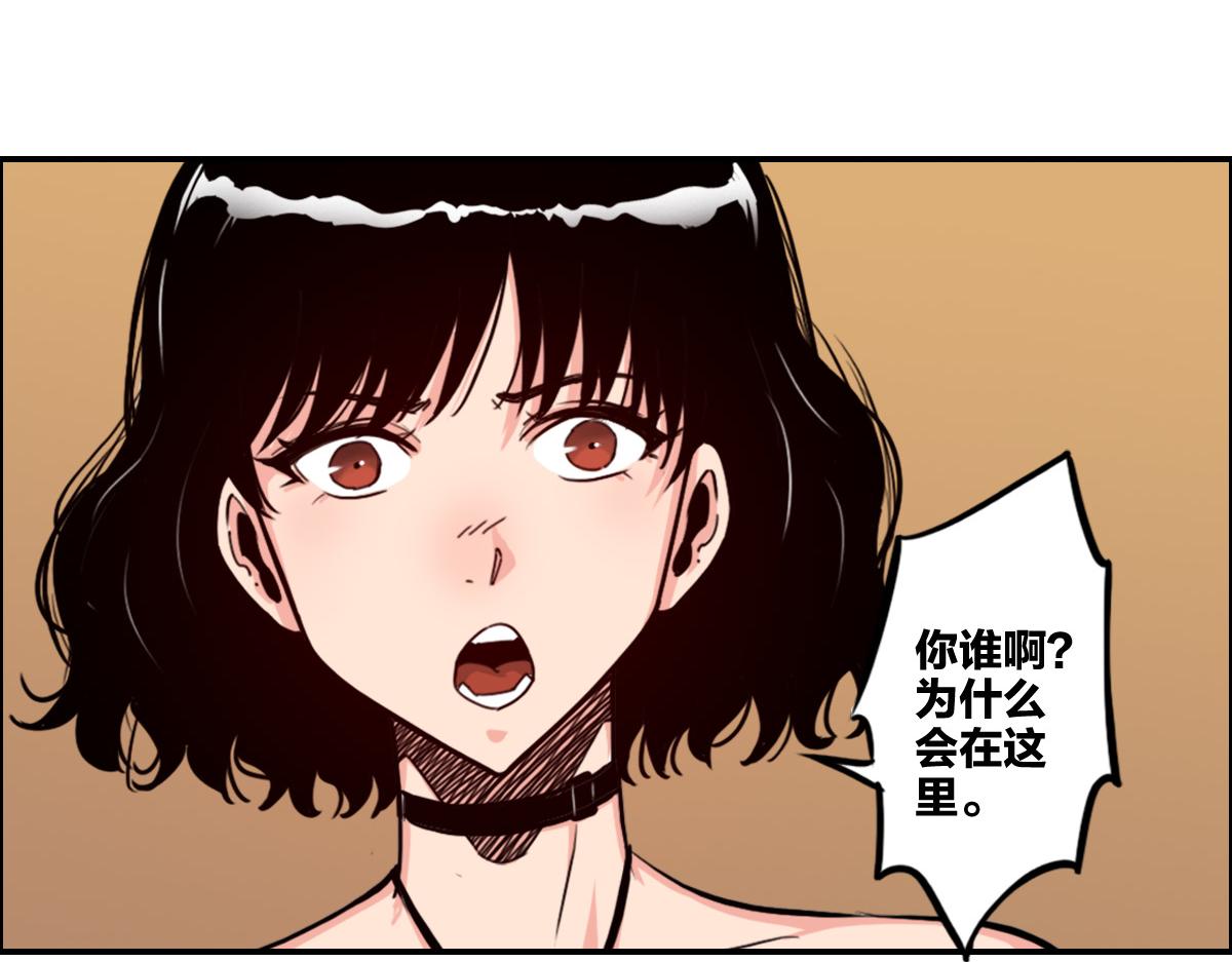 第6话 不善邀请函14