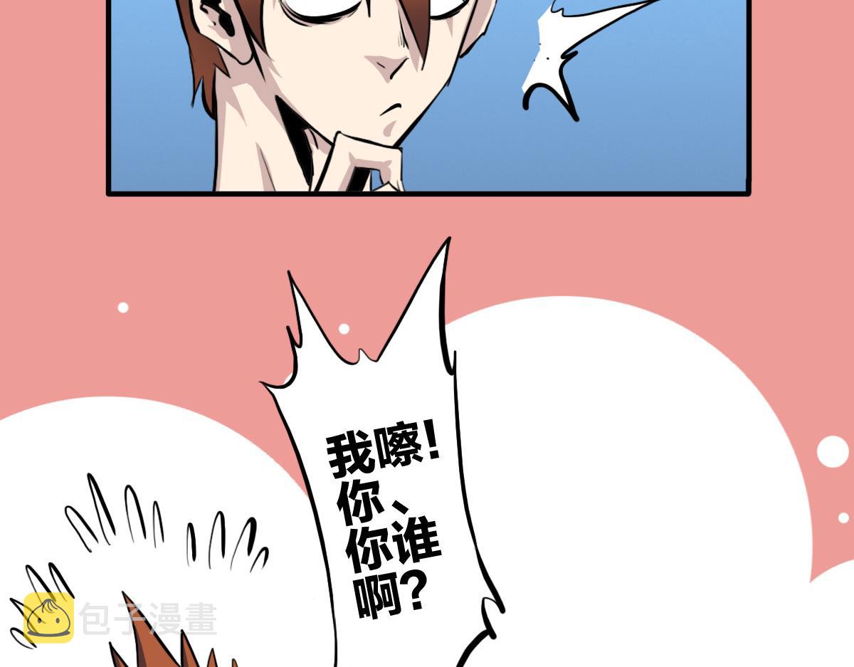 第6话 不善邀请函69