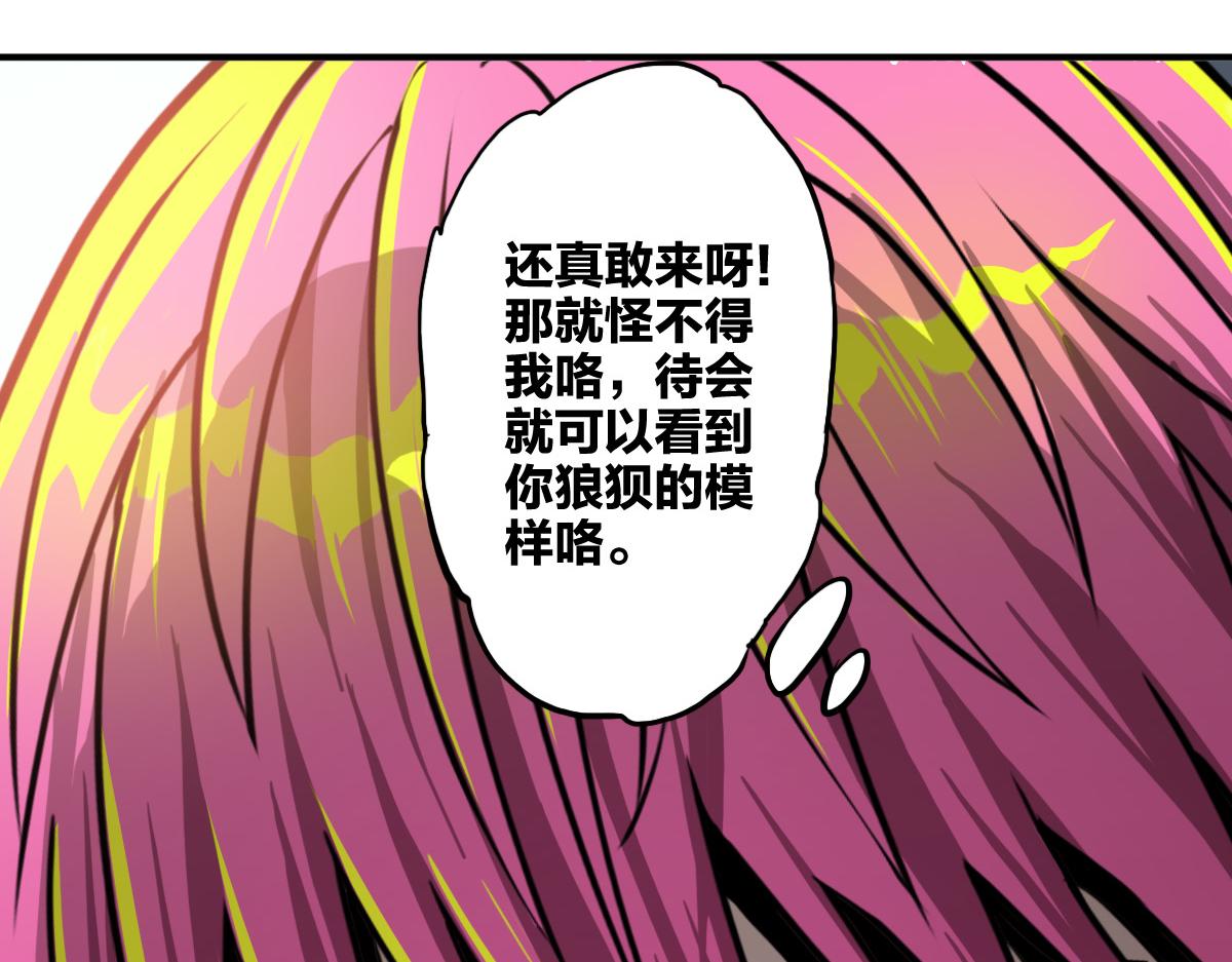 第8话 超能是变成纸片哦57