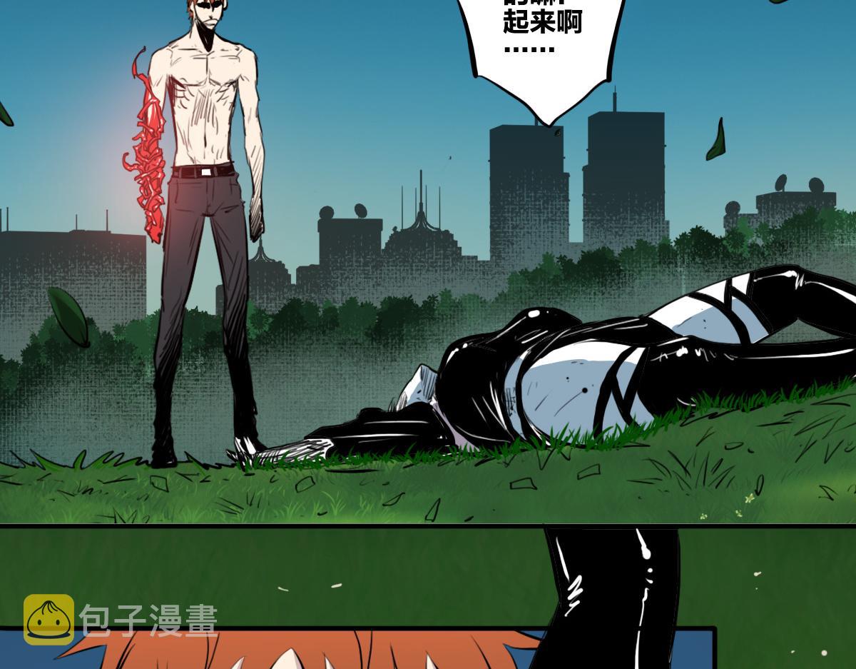 第5话  我的异能是张嘴！13