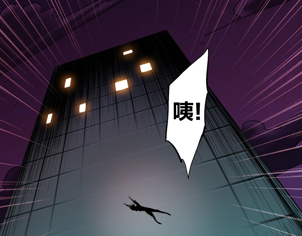 第3话 作爲主角的刚开挂就无了？5