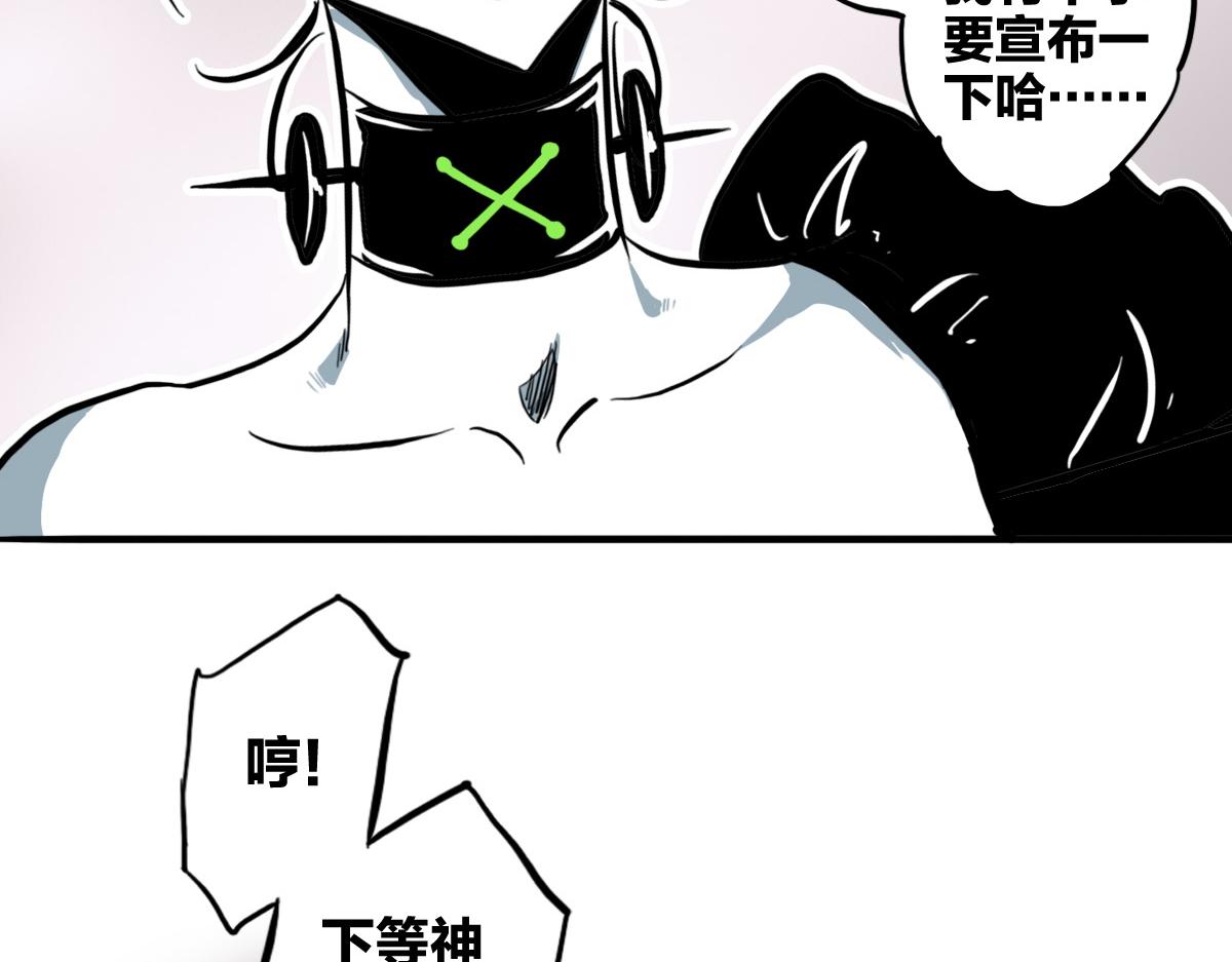 第9话 这个男人我要了109