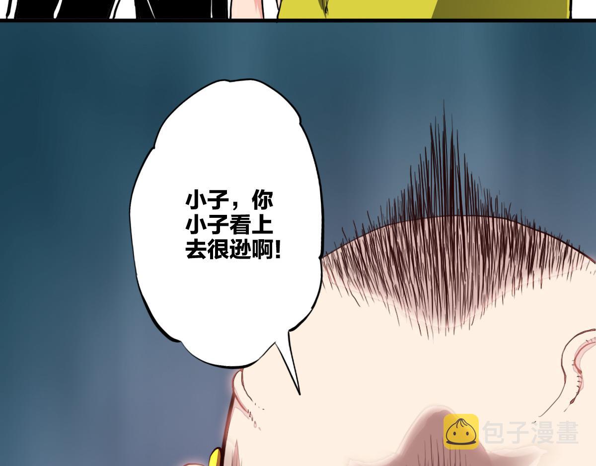 第7话 新人就是弱鸡啦43