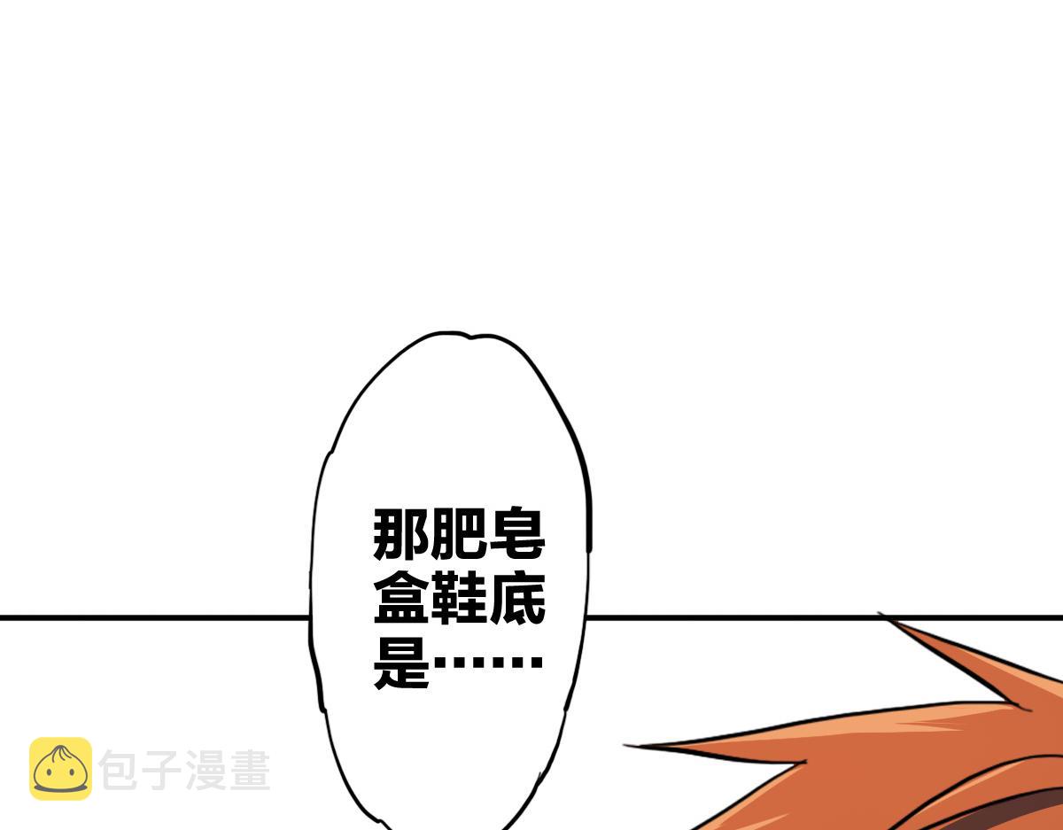 第9话 这个男人我要了99