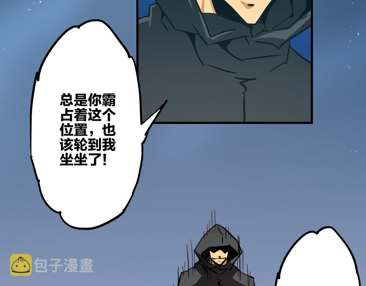 第1话 神也会陨落？70