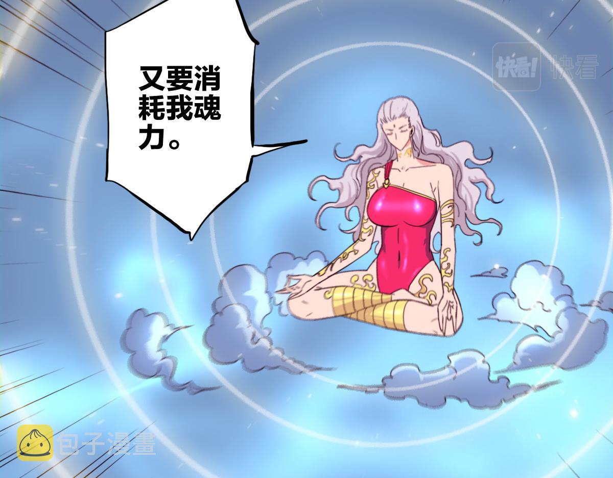 第3话 作爲主角的刚开挂就无了？17