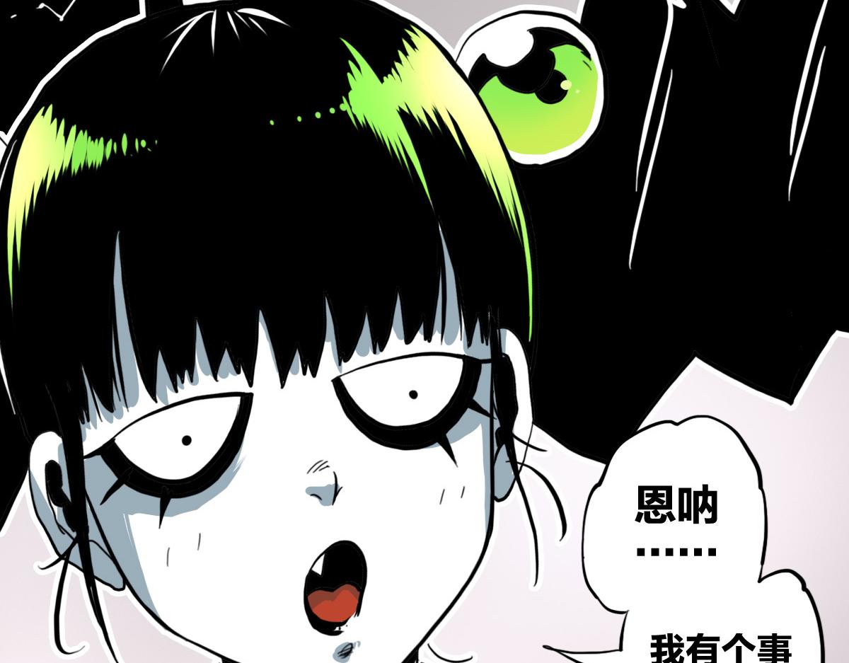 第9话 这个男人我要了108