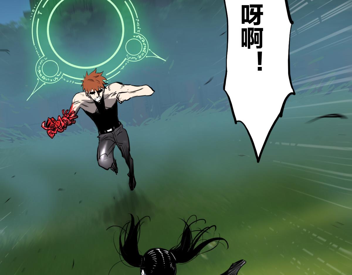 第4话 星轮的初始面纱86