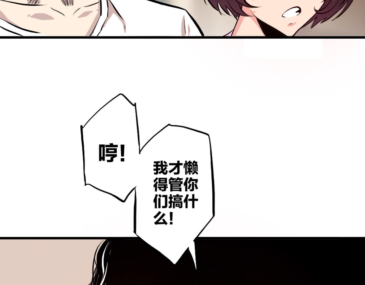 第6话 不善邀请函26