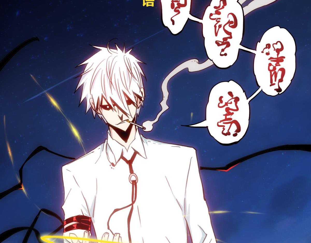 第13话 这是健康之尊21