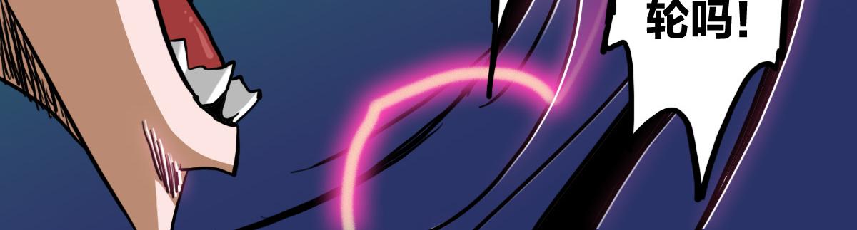第1话 神也会陨落？55
