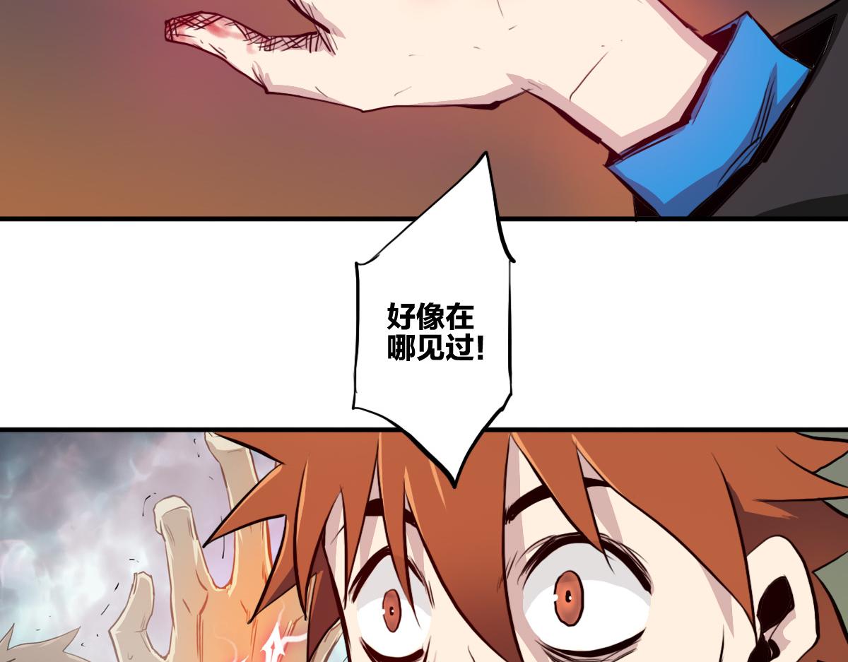 第3话 作爲主角的刚开挂就无了？90