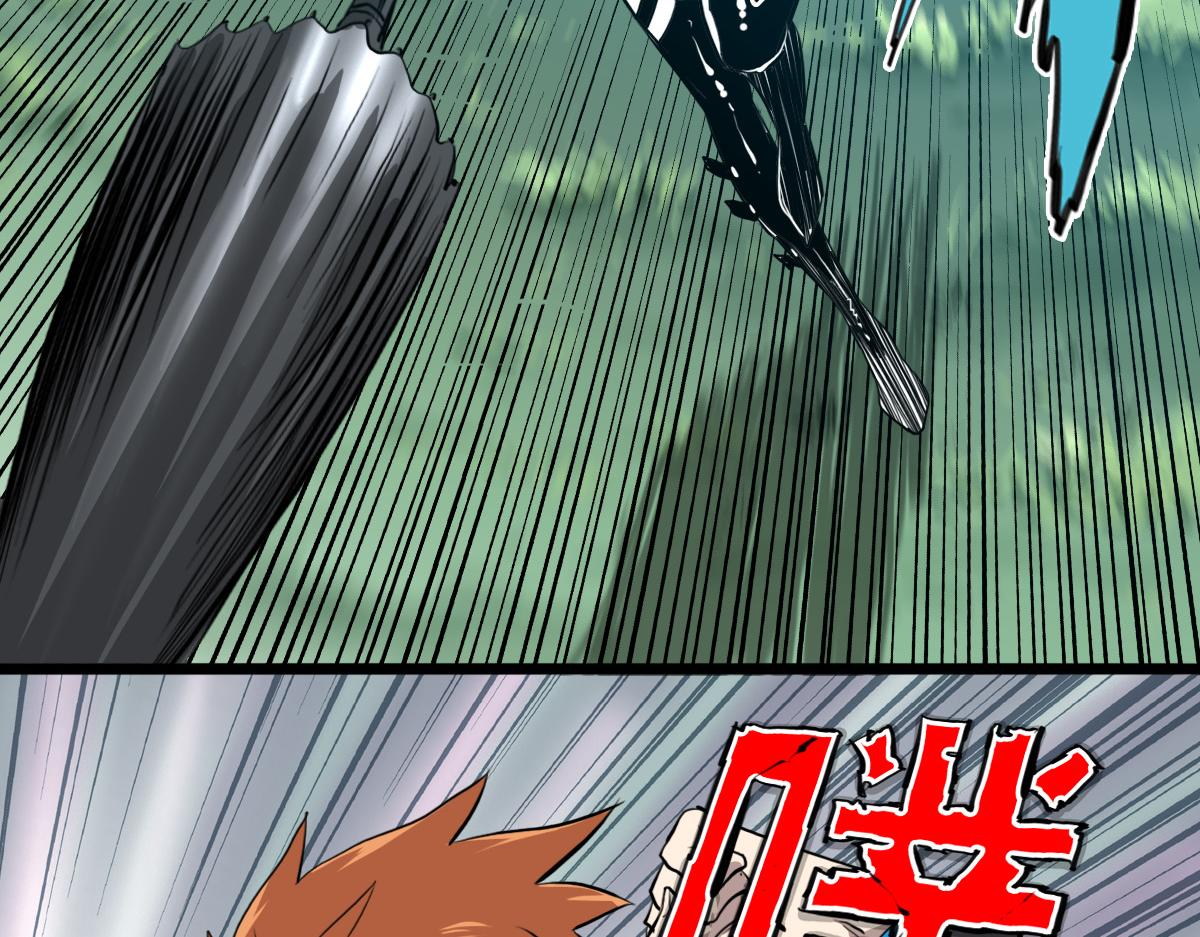 第3话 作爲主角的刚开挂就无了？66
