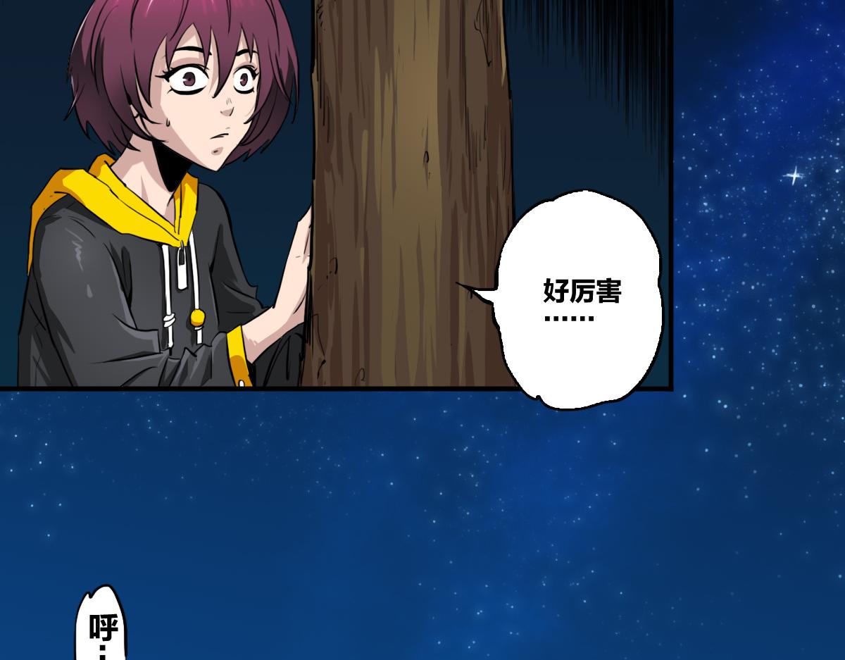 第5话  我的异能是张嘴！9