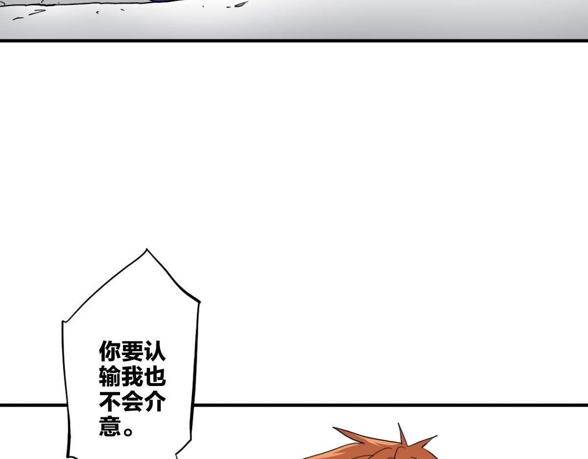 第8话 超能是变成纸片哦100