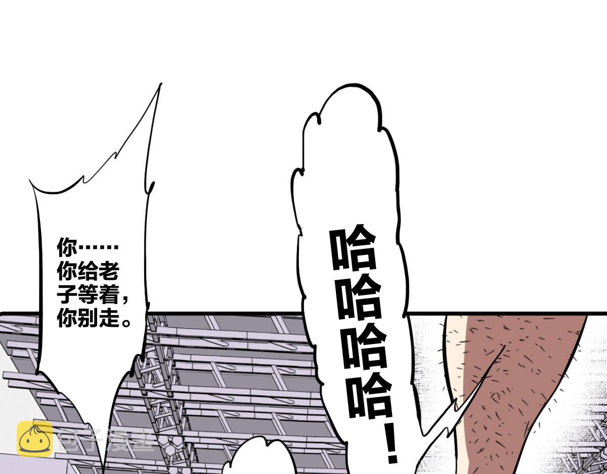 第7话 新人就是弱鸡啦66