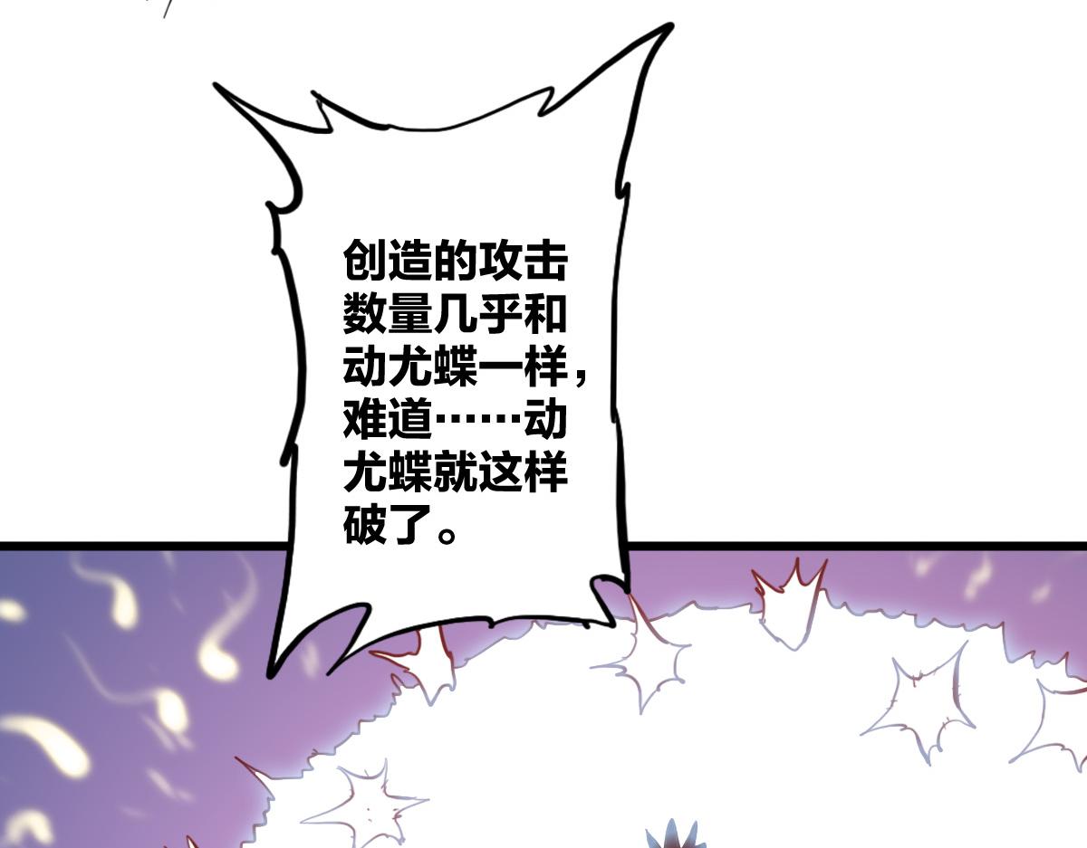 第13话 这是健康之尊33