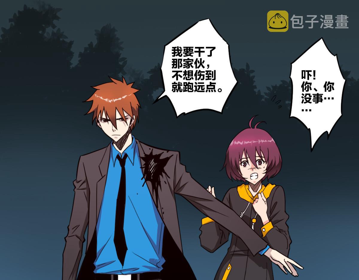 第4话 星轮的初始面纱3