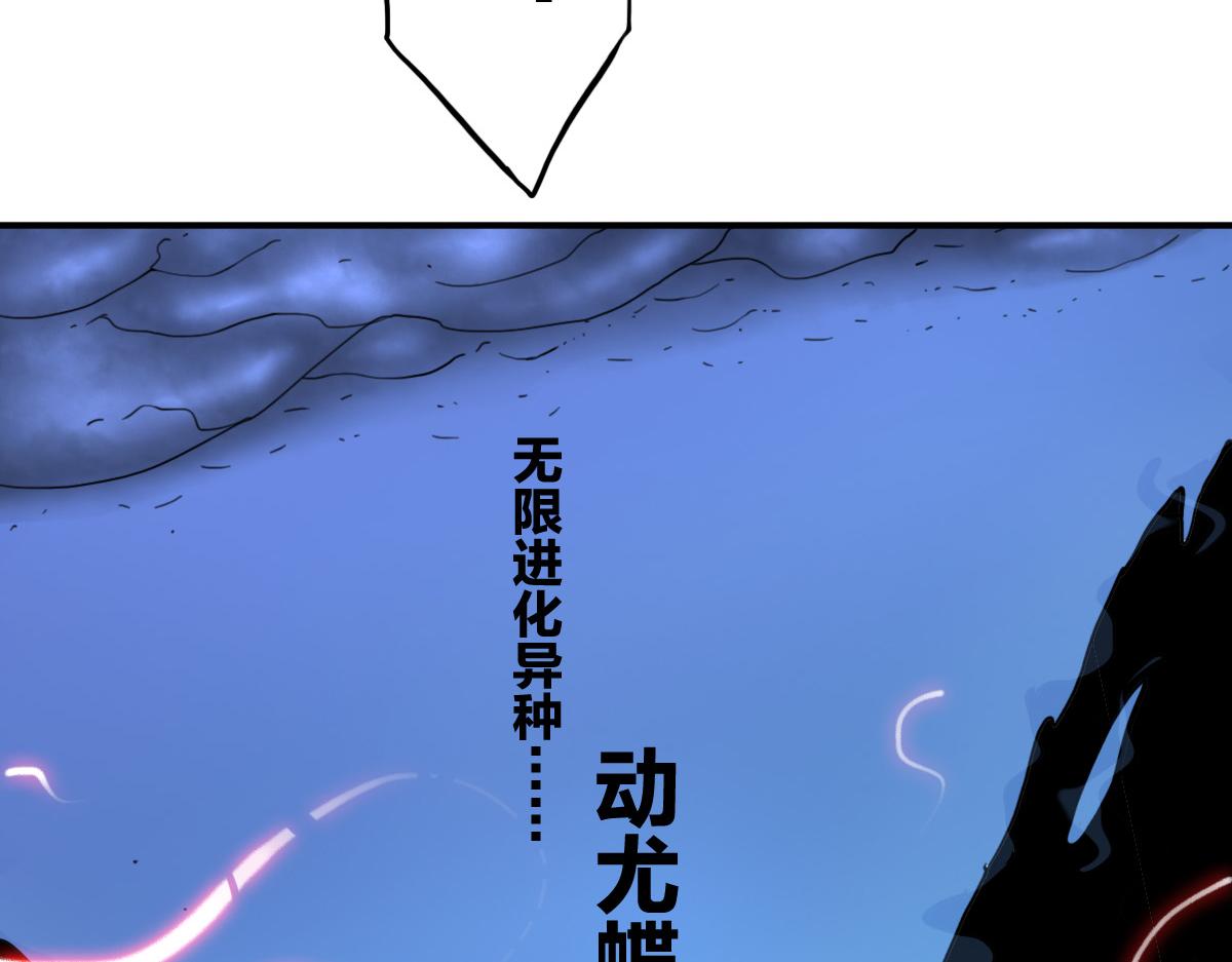 第12话 我有一招破她30
