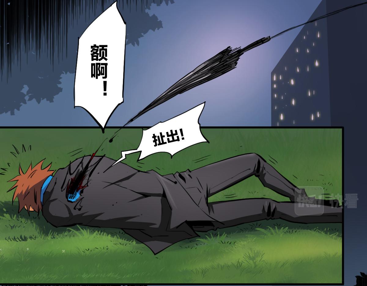 第3话 作爲主角的刚开挂就无了？77