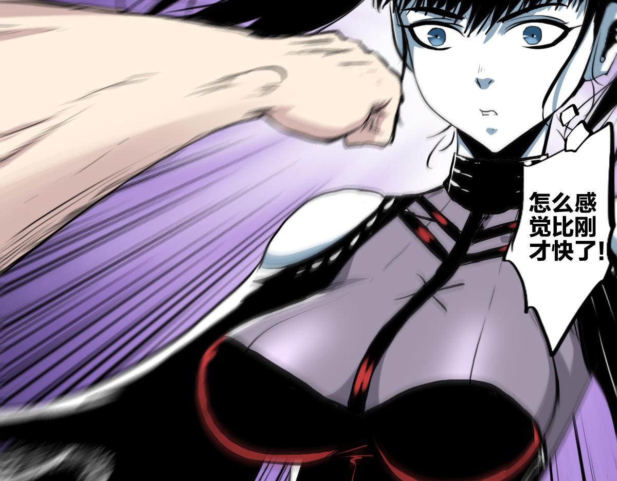 第4话 星轮的初始面纱60