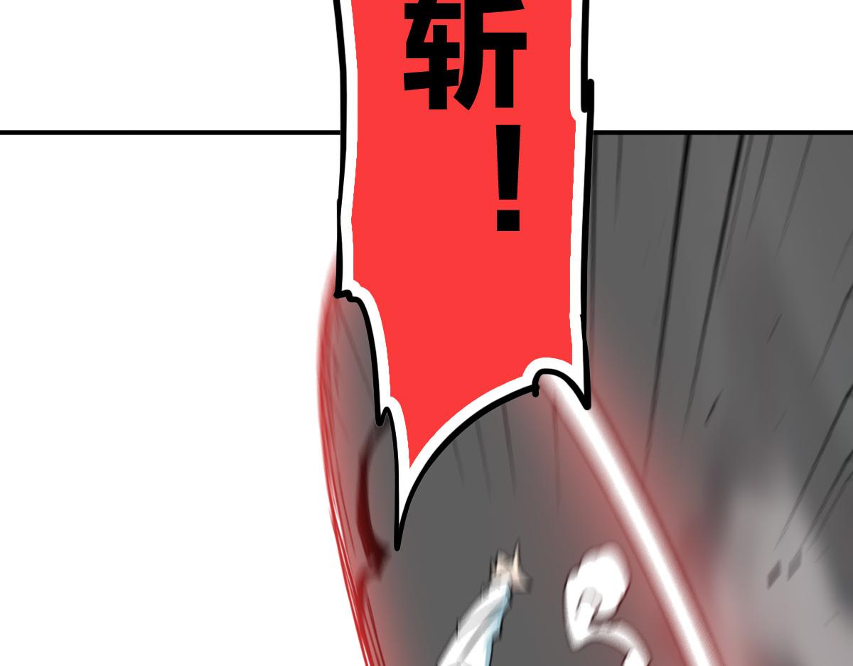 第11话 还我宝宝53